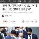 곡성-238 이미지