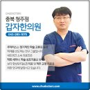 고고한의원 이미지