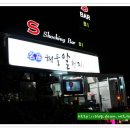 알천지 이미지