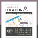 연세이원성형외과의원 이미지