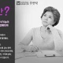 오월한의원 이미지