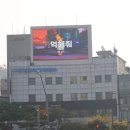 신촌광고 이미지