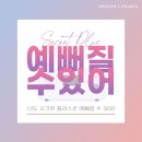 블리스스파앤에스테틱