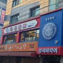 꿍시파차이 이미지