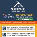원주 단구동 현진에버빌 아파트 화장실 LED 등 교체 – 합선 위험에서 안전한 조명으로!