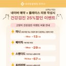 루미나플레이스