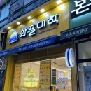 청주 금천광장 카페 와플대학 메뉴추천 칼로리 필살기메뉴추천