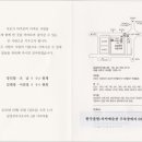 치악2호 이미지