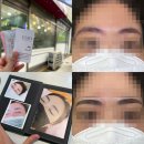 동아헤어샾 | 검단신도시 눈썹반영구 추천 클레오속눈썹 경력15년 베테랑 원장님 자연눈썹