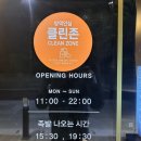 BHC여수웅천점 이미지