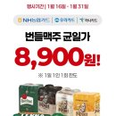 이마트24 광진코지웰점 이미지