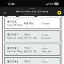 세탁익스프레스(런드리익스프레스) 이미지