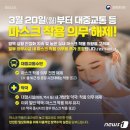 해제약국 이미지