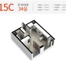 벨솔레 오피스텔 이미지