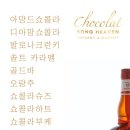 해븐커피