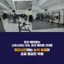 워너휘트니스 이미지