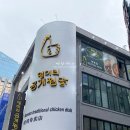 금계찜닭 명동점 이미지