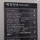 크린에이드하나로마트 - 춘천시 지석로 11 | 크린에이드하나로마트