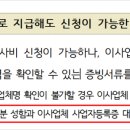 청보고시원