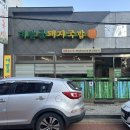 대밭골 | 🍲울산 삼산동 돼지국밥 맛집｜현지인이 인정한 대밭골돼지국밥 솔직후기