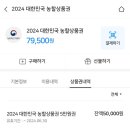 민후네 과일가게 이미지