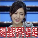 광장당구클럽 이미지