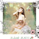 디어마더