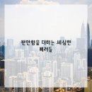 거제헤어숍 네이버블로그