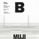 뿌리 철학B 이미지