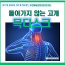 부천제일의원 이미지