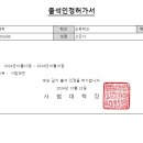 교육학과 24학번 고민서입니다. 이미지