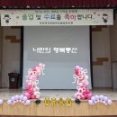 역곡초등학교 이미지