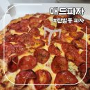 경기광주 탄벌동 피자 매드피자 더블베이컨포테이토 매드로니 후기