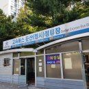 고속버스정류장 이미지
