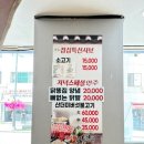 쿵따리샤브샤브 이미지