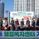 동안우리복지센터
