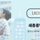 대한중앙공인중개사사무소 이미지