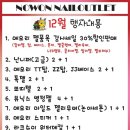 네일182