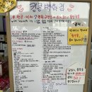 물품을 제 값주고 구매하시나요?? 킹콩 L백화점 진접점 다녀왔습니다.이용후기 할인품목 이용잘하는 법