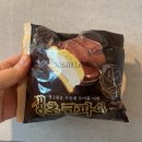 지에스25(GS25)쌍문보람점 | [GS25 신상 디저트 생초코파이 먹어본 후기 | 편의점 초코파이 추천]