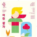 (공연) 국립현대무용단 뉴스1