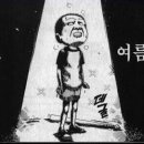 드리오 이미지