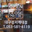 응급실국물떡볶이 대구성서계대점 이미지