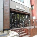 교촌치킨(동산점) 이미지