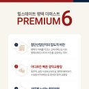 힐스테이트 평택 더 퍼스트 이미지