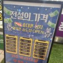 에이유테크 서울직영점 | 갤럭시 Z 폴드7 구매 전 필수 체크! 휴대폰 구입 성지 송도 옆커폰 방문 후기