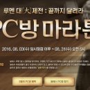 바젤PC방 이미지