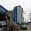 한길자동차공업사 이미지
