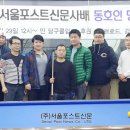 예술당구클럽 이미지