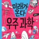 와이즈만서적 이미지